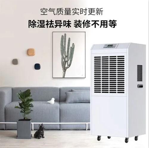 QG掀起了一場除濕機的變革！