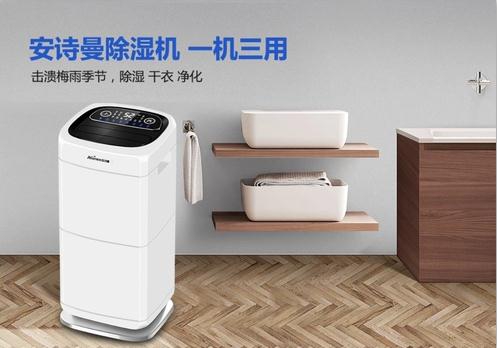 Q請教除濕機哪個牌子的性價比高？