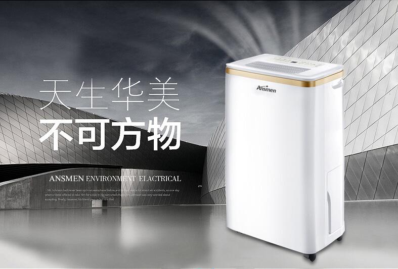 哪些工業環境需要除濕機?