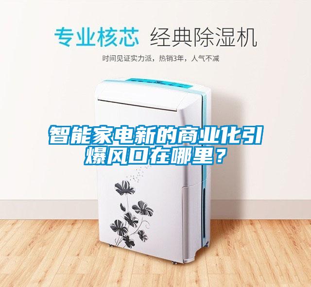 梅雨季節臉上癢頭皮癢，這樣還能脫單？敏感肌的生活指南